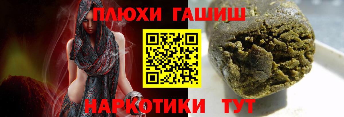цена наркотик  Вход с VPN  ГАШ 40% ТГК  ГАШИШ  Менделеевск  ГАШИШ AMNESIA HAZE 