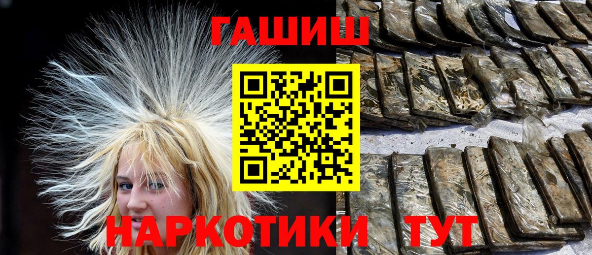 ГАШ ice o lator Менделеевск