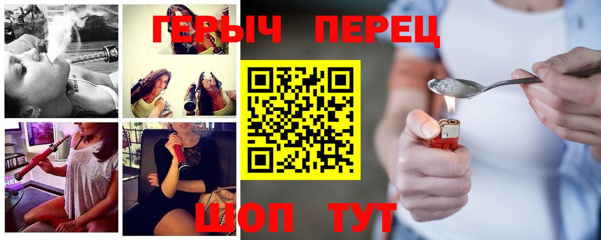 ГЕРОИН афганец Менделеевск