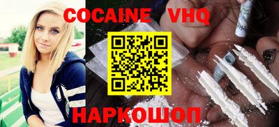меф VHQ Ипатово