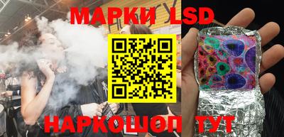 марки lsd Ирбит