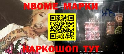 марки lsd Ирбит