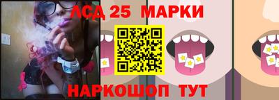 марки lsd Ирбит