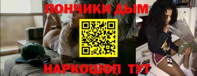 меф VHQ Ипатово