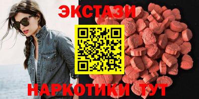 меф VHQ Ипатово