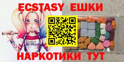 меф VHQ Ипатово