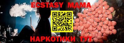 меф VHQ Ипатово