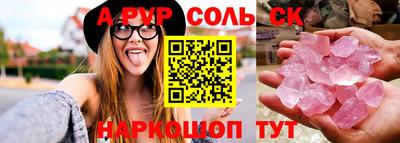 меф VHQ Ипатово