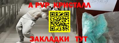 меф VHQ Ипатово