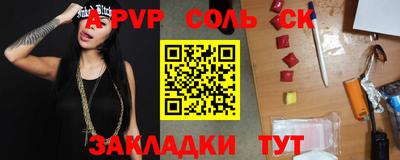меф VHQ Ипатово