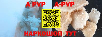меф VHQ Ипатово