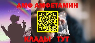 меф VHQ Ипатово
