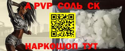 меф VHQ Ипатово