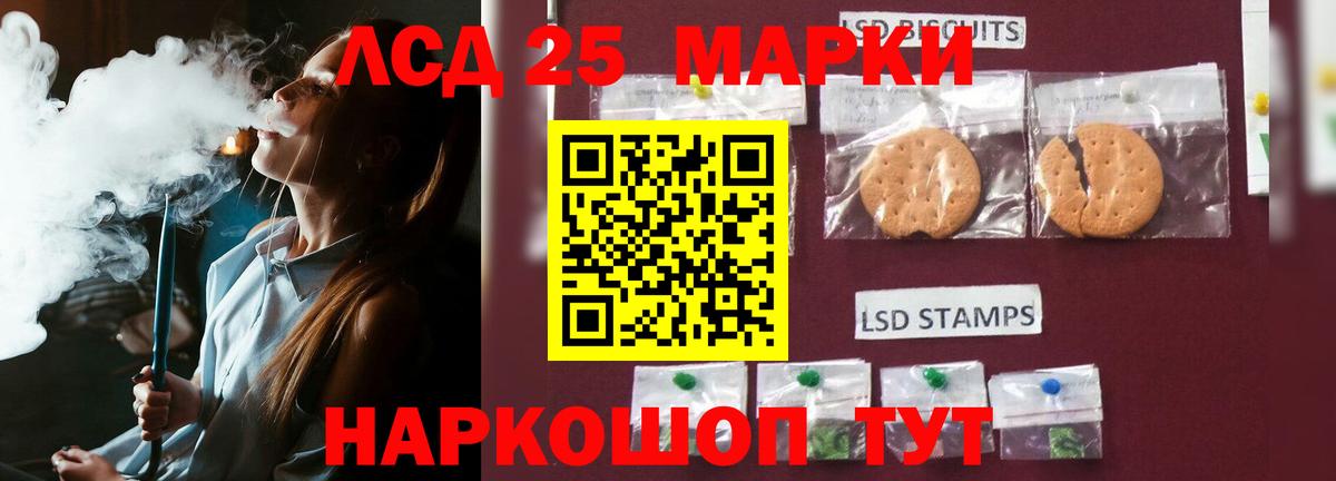 LSD-25 экстази  Вход с VPN  Менделеевск  LSD-25 экстази ecstasy  LSD-25 экстази ecstasy 