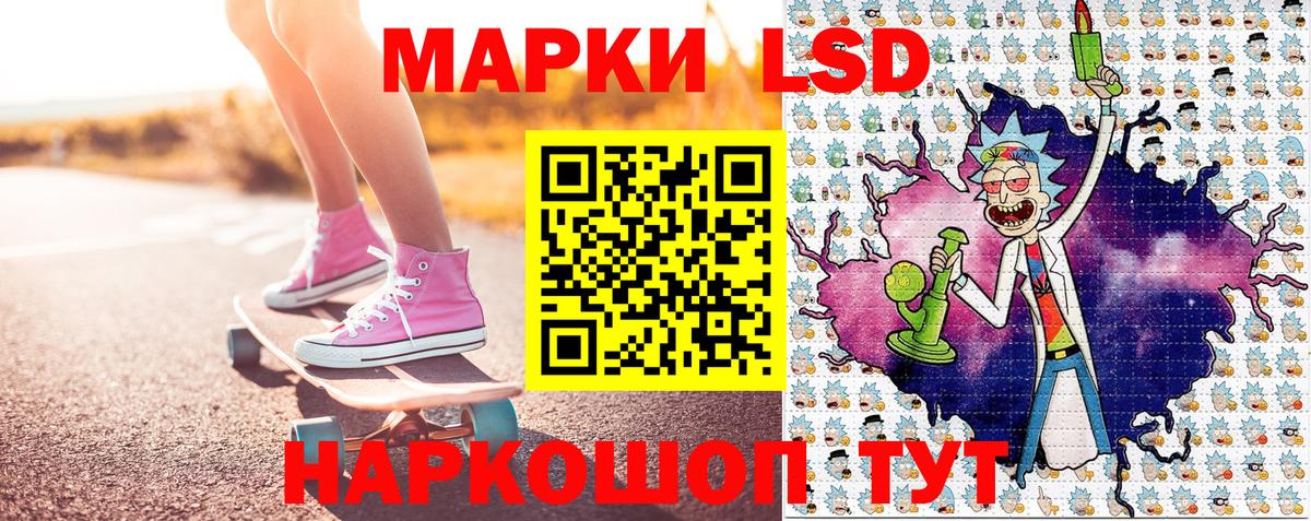 Марки N-bome  Наркотические марки 1,5мг  сколько стоит  Менделеевск  Вход с VPN 