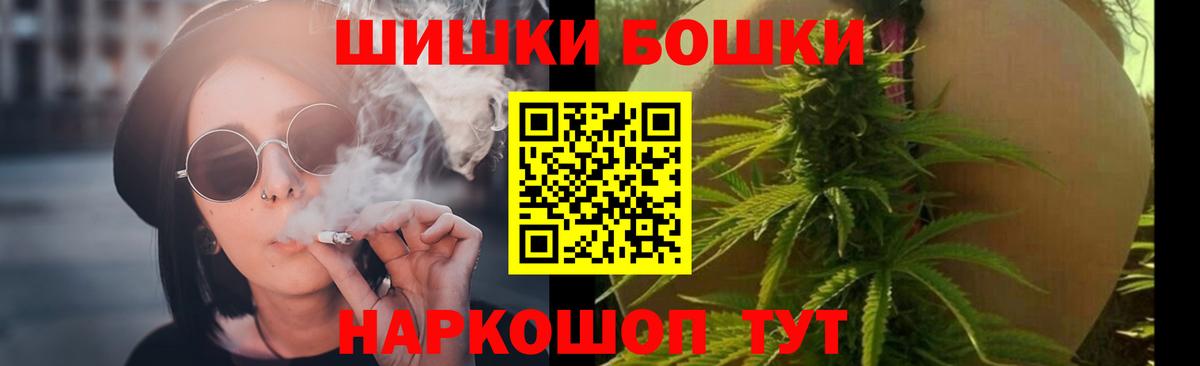Менделеевск  Канабис план  Вход с VPN  МАРИХУАНА Bruce Banner 
